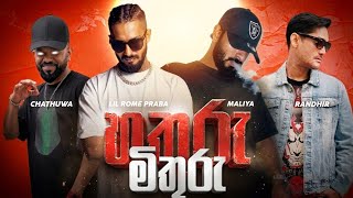 Maliya X Lilrome Praba X Chathuwa X Randhir - Hathuru Mithuru හතර මතර Remix Lyrics Video