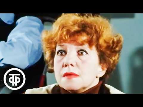 Rare Recording. Scene from the play "Is There Love? – Ask the Firefighters" (1978)