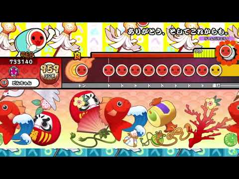 創作譜面 ありがとう そしてこれからも ブルーアーカイブ 4周年記念楽曲 Opentaiko 