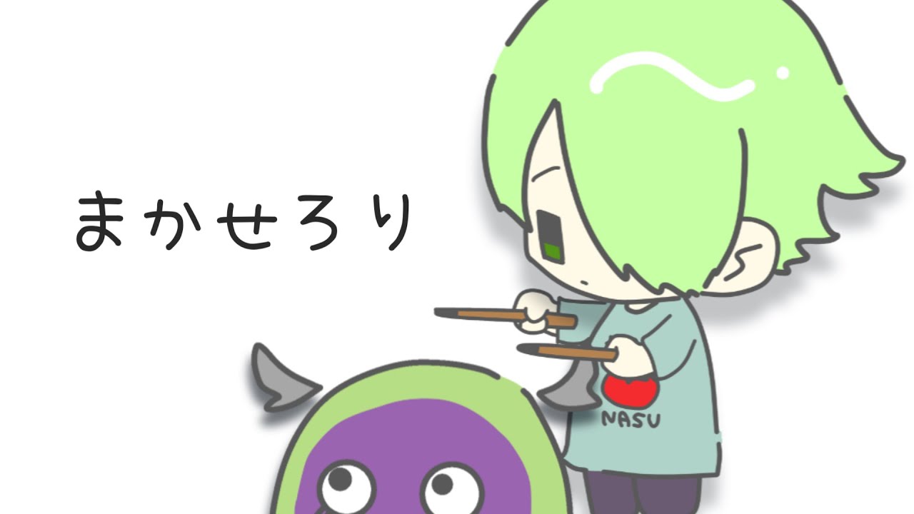 【歌ってみた】まかせろり/ささらめい【VTuber/裟々羅冥】 - YouTube