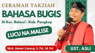 Bugis Language Funeral Sermon, Ust. Aswar Liwang. Hilarious and Touching. #bugis
