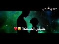 اغاني رومنسيه حب وغرام اغنيه تقبرني عيوني تقبرني لا تنسى الاشتراك بالقناة