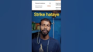 warning strike kaise hataye | how to remove warning strike on youtube #strike #remove #hatao