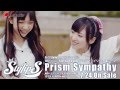 【StylipS】「PrismSympathy」Music Clip Short ver. 高画質版