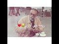 نحسابها ماتصير لكن صارت نحسابها ماتصير لكن صارت
