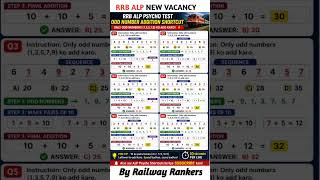 RRB ALP NEW VACANCY 2026 || RRB ALP PSYCHO TEST || RRB PSYCHO TEST #shorts #rrb #rrbalp