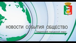 Оперативное совещание 27.05.2024г.