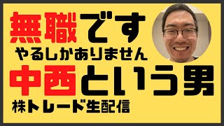 デイトレード株配信　GENDA　23年+1,936,481　(23/12/12)