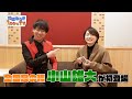 【ゲスト紹介】小山雄大さんに来ていただきました!!