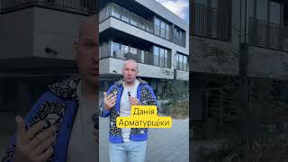 ПишітьТГ✅ #будівельник #будова #будівництво #budowa #польща  #budowlanka #краків #моноліт  #бетон