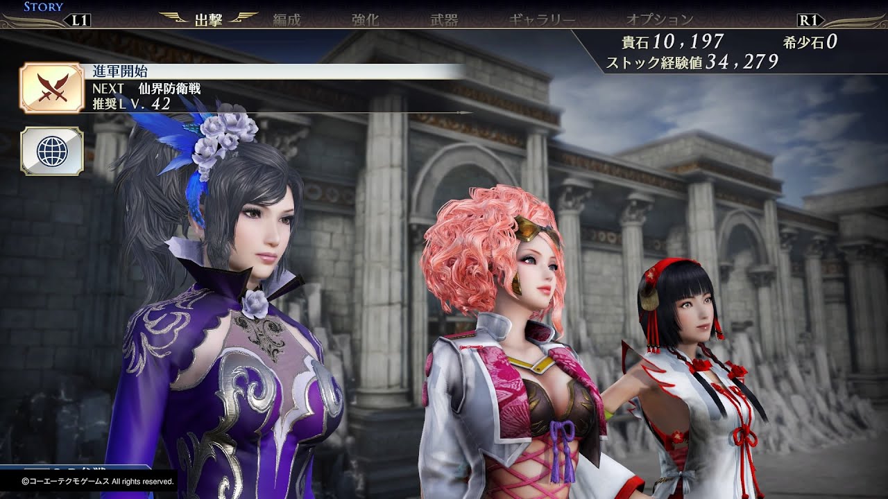 小少将 甄姫 阿国 無双orochi3ultimae 難しい 見知らぬ敵 長さ 15 26 動画ニュース 小少将 甄姫 阿国 無双orochi3ultimae 難しい 見知らぬ敵 長さ 15 26 動画ニュース