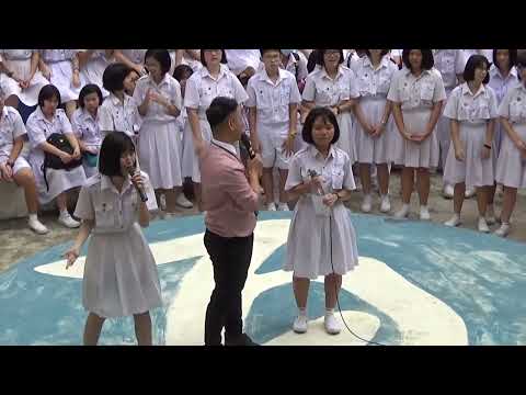 [校园zqzb]2018 古来宽中全校大拜年圆形舞台1