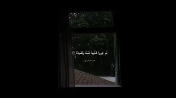 ماتيسر من سورة الفرقان بصوت القارئ محمد اللحيدان #القرآن_الكريم