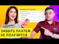 Что такое выписка по счету кредитной карты Тинькофф и как ее посмотреть