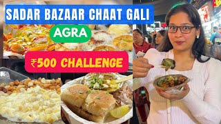 ₹500 CHALLENGE in Agra’s Sadar Bazaar Chaat Gali! 🤯🔥 Street Food Overload! 🌮🍧 #agra  #foodchallenge