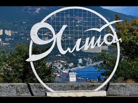 КРЫМ, ЯЛТА - ОТЗЫВ ПО ЧЕСНОКУ#4. Пляжи, море, отдых, жилье, цены, Гурзуф, Ливадия, dubstep