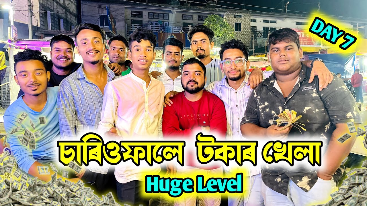 Finally, 7 দিন Complete / Day 7