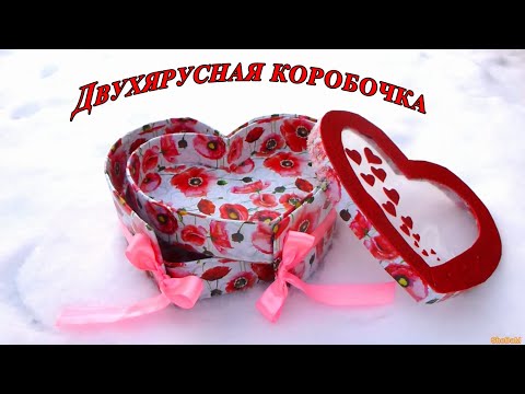 ПОДАРОЧНАЯ КОРОБКА-ТРАНСФОРМЕР СЕРДЦЕ ❤️ Своими руками ❤️ Коробка из бумаги 🎁 Двухъярусная шкатулка