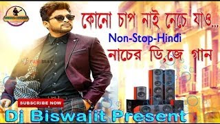 কালীপূজা   Diwali Special Non-Stop Hindi Matal Dj Song - dj dance remix