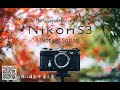 How to use a Nikon S3 well