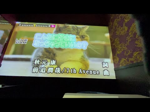 【日向坂46】こんなに好きになっちゃっていいの？歌ってみたよー！