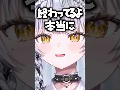 リスナーの眠たい時に目を覚ます方法を聞く銀城サイネ【ぶいすぽ/切り抜き/雑談】