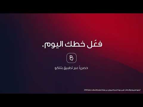 جرّب شبكتنا مجانًا لمدة 7 أيام ! 😎