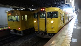 JR西日本115系A編成(A-17)臨時糸崎行き　引き込み線から岡山駅到着･停車中･発車