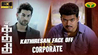 Vijay Fights With Lady Assains  Kaththi  Vijay  Samantha  Sathish  Jaya Tv