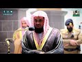 ذلكم الله ربكم لا إله إلا هو خالق كل شيء فجرية خاشعة لآيات مؤثرة من سورة الأنعام للشيخ سعود الشريم 