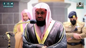 ذلكم الله ربكم لا إله إلا هو خالق كل شيء  فجرية خاشعة لآيات مؤثرة من سورة الأنعام للشيخ سعود الشريم