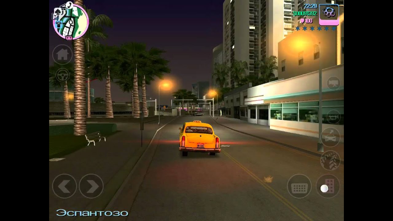 1 часть сити. Vice City 6 звезд. ГТА Вайс Сити 6 звезд. Полицыя 5 звёзд в ГТА вай Сити. Как заработать 6 звезд в ГТА.