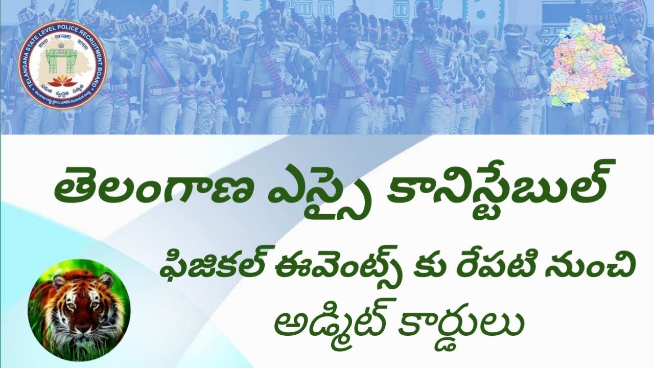 TS SI constable physical events admit card download