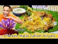 Chicken Biryani -Zafrani Malai Chicken Biryani Recipe - Easy Chicken Biryani @Home