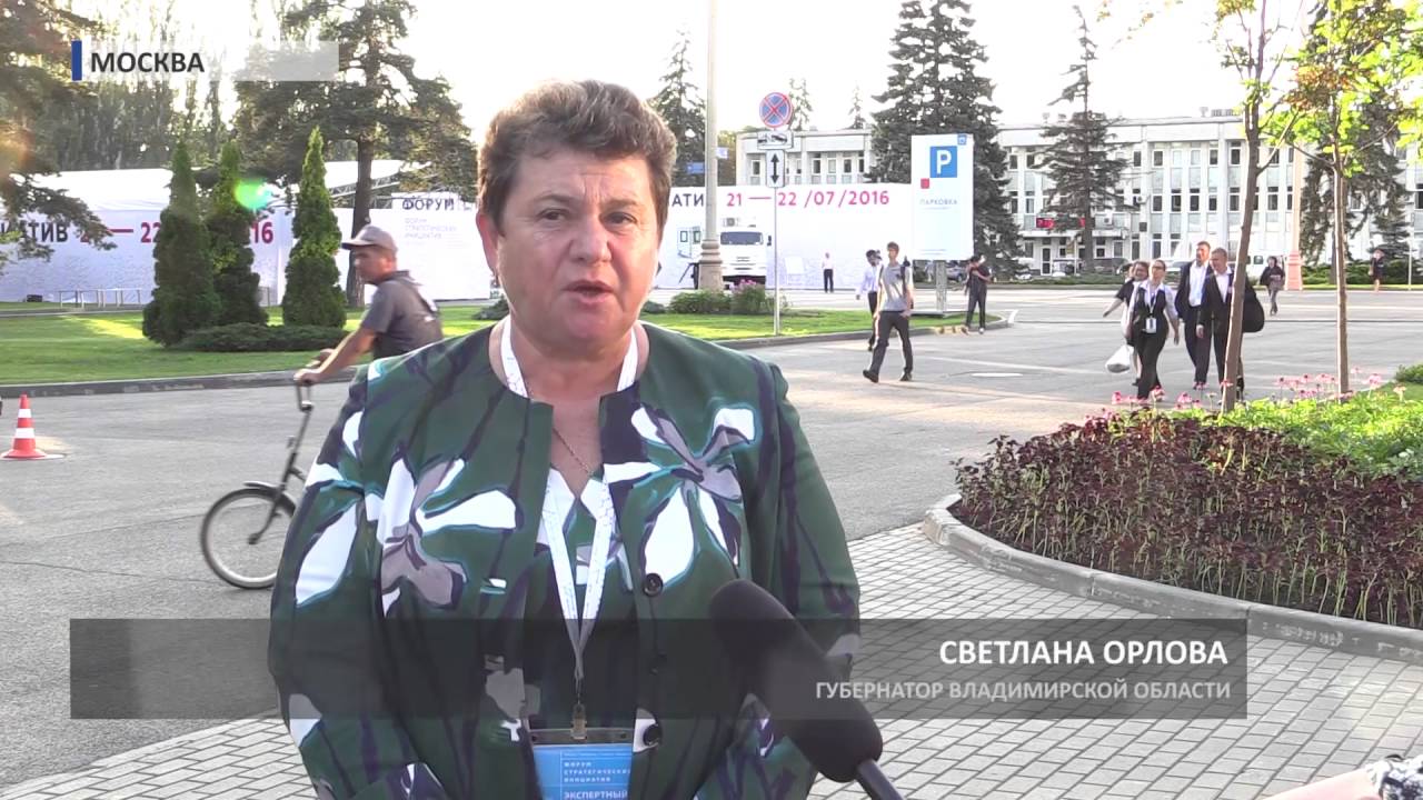 2016 07 22 HD Форум стратегических инициатив