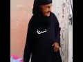 عجوز ترقص ههههههههههههه