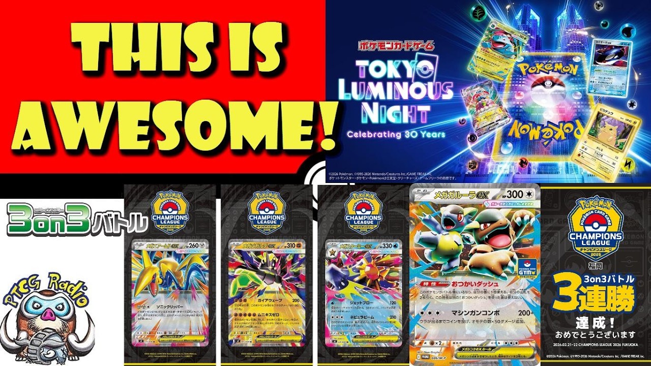 Awesome New Pokémon TGC Products & Promotions Revealed! Tokyo Night! Mega ex! (Pokemon TCG News)