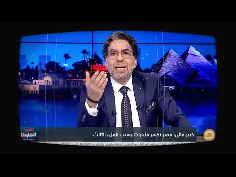 زتونة الأسبوع.. شاهد أقوى تعليقات محمد ناصر على القضايا المثارة خلال الإسبوع الماضي