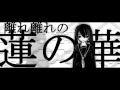 【初音ミク】 はらり、はらり。 【オリジナル】