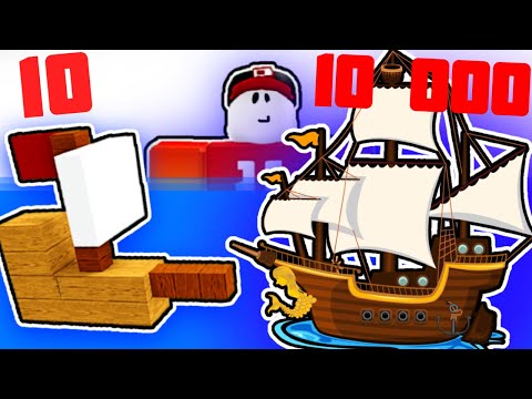 Видео: Постройки из 10 и 10,000 Блоков в Build a Boat Roblox