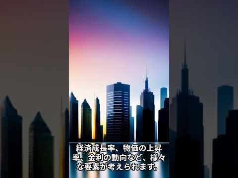 ジャクソンホール会議