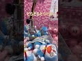 ドラドラドラドラドラえもん👾UFOキャッチャーを楽しむ