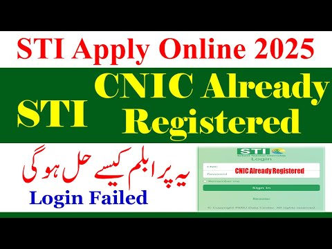 STI Jobs 2025 Online Apply Problem | CNIC Already Registered | STI Login Issue Solution | STI Jobs