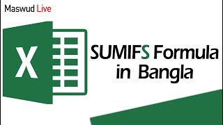 Basic MS Excel Tutorial in Bangla - SUMIFS Formula