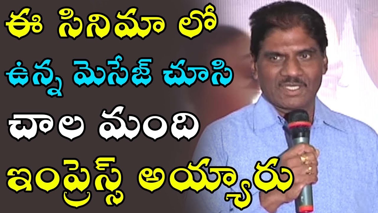 KK RadhaMohan Speech At Pantham Movie Success Meet Gopichand kk-radhamohan-speech-at-pantham-movie-success-meet-gopichand