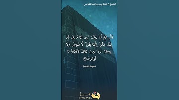 سورة البقرة الآية 68 #نرتل @القرآن الكريم @القرآن