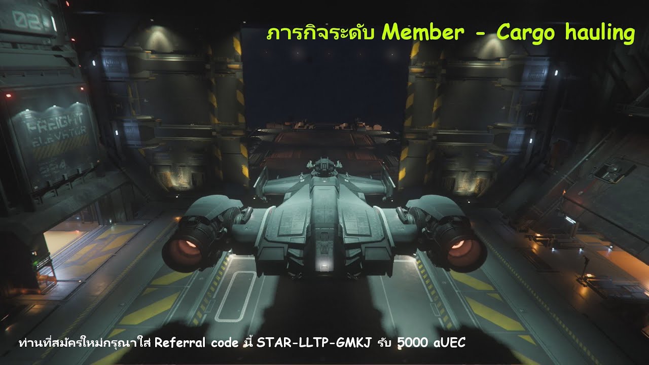 Star Citizen - Gameplay ภารกิจระดับ Member - Cargo hauling - YouTube
