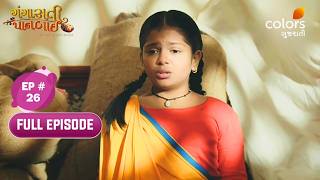 Gangasati Panbai | Full Ep. 26 | Jamku Cautions Gangasati | Colors Gujarati