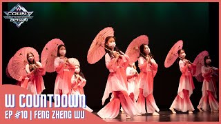 [WADO Showcase 2022: W COMEBACK] Feng Zheng Wu 风筝误 (Chinese Classical Umbrella Dance)