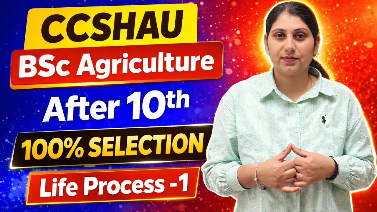 Ccshau Bsc agriculture after 10th | science | #bscagri - YouTube